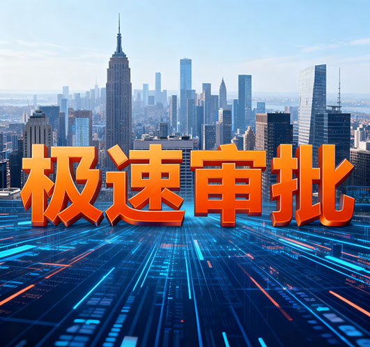 青岛空放贷款全面解析：快速解决资金周转难题的专业指南